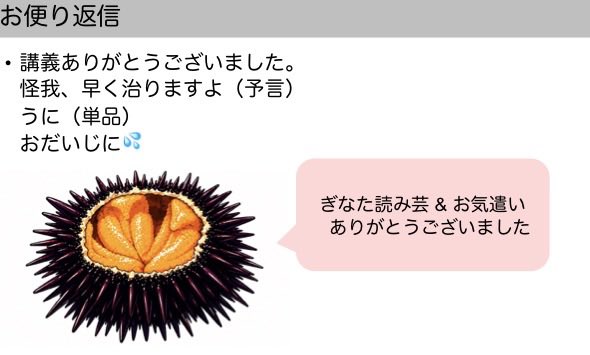 cadheringo's tweet photo. 弊学にはネットミームニキがいるのですよ https://t.co/vsi8QjwuSP