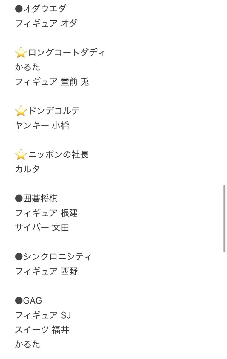 rt___9427's tweet photo. よしもとコレカ 7th 交換

求) 画像7枚目⭕️以外(京極＞なかむら)

譲) 画像1-6枚目
⭐️は2枠目の為少々お時間いただく可能性ございます。
※5thもございますのでお声がけください。

都内手渡し、郵送希望です。
・同種、同レア優先
・レア度違いの場合、複数:1 可能です

お気軽にお声がけください🙇‍♀️ https://t.co/1np4Dz7F8f