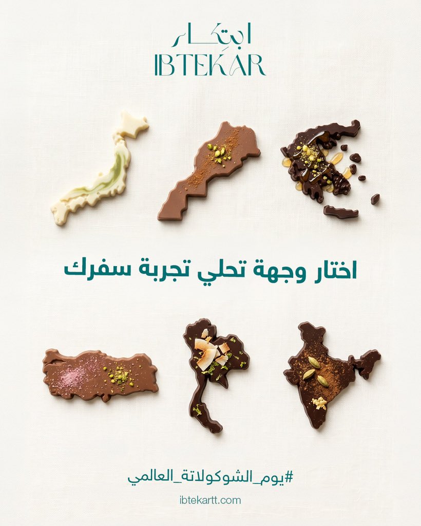 ibtekartt's tweet photo. اختار وجهتك القادمة مع ابتكار، وخل ترتيب التفاصيل الحلوة علينا 🍫
https://t.co/ENtnp21ezo https://t.co/Xeu1xSmoza