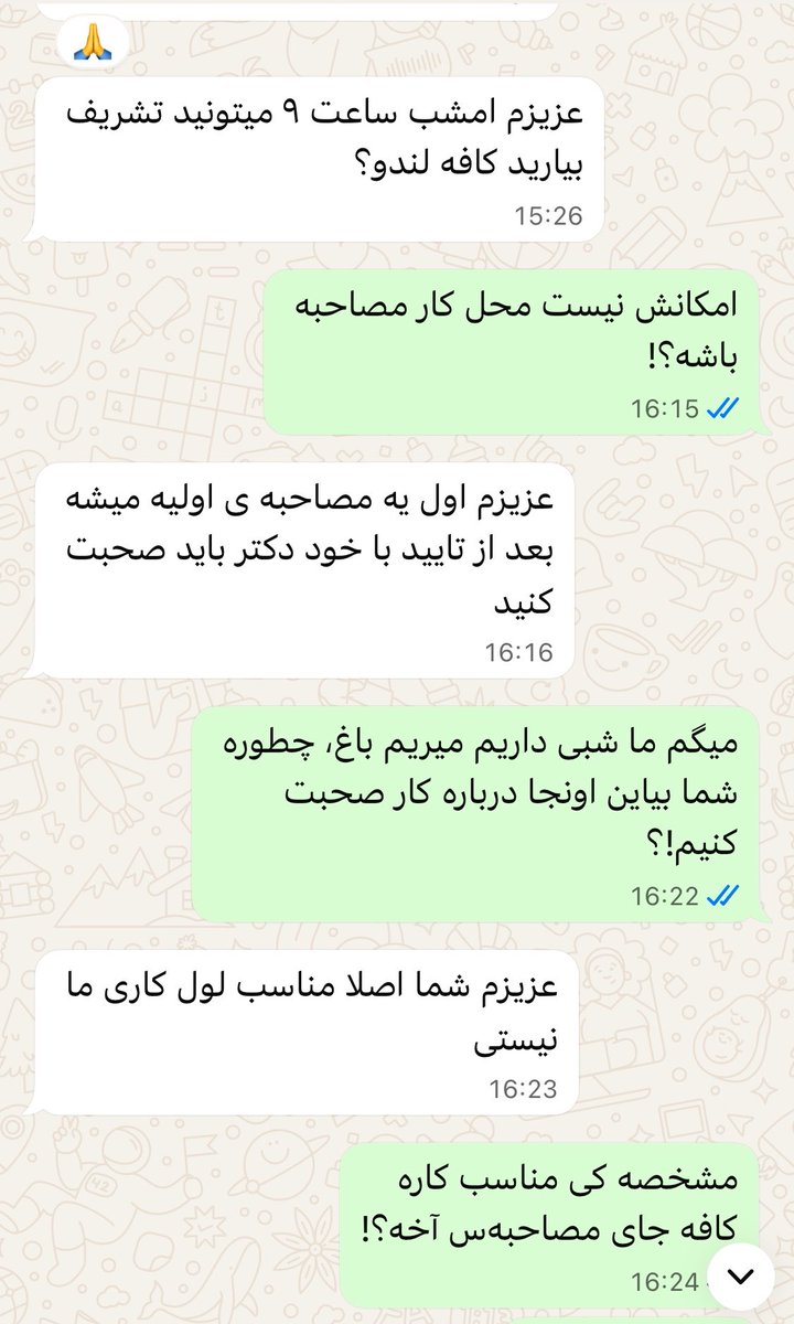 Misamker96's tweet photo. داستان های من با مصاحبه کاری: شماره۵۷
جوابم چطور بود؟؟ https://t.co/bv4V3kwzoP