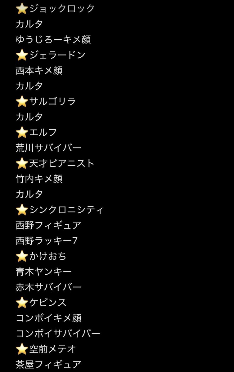Jl88D8's tweet photo. よしもとコレカ7th　交換

【求】タモンズ大波 サバイバー＞ヤンキー、スイーツ、ラッキー7

【譲】画像
同レート又はノーマルとのn:1希望

7/8新宿、7/9大宮手渡し、郵送可能

DMの通知が届かないのでいいねお願いします https://t.co/riytGNSqK0