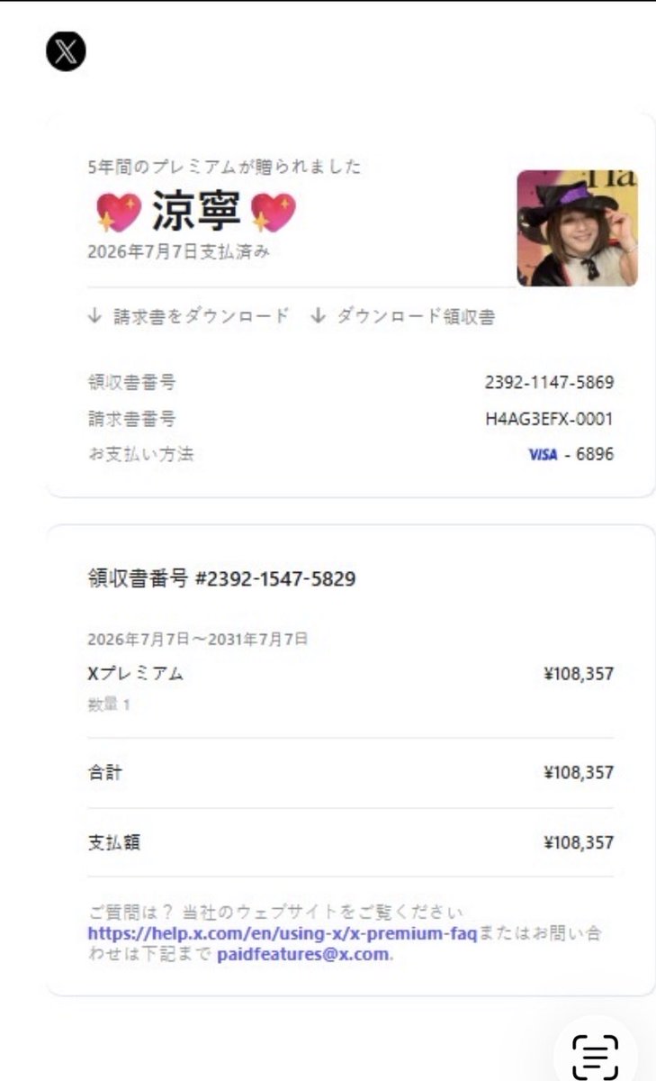 suzunesama315's tweet photo. 【ご注意】
今日、FFさんの中に私のなりすましによる詐欺が発生しました
私は一切のサイト紹介、金品のやり取りは今までした事もないしこれからもする事はありません
またサブアカウントも持つ事もありません

何卒皆様お気をつけ下さい

恐れ入りますが皆様このポストを拡散してくださる事を望みます https://t.co/Zzn3BmdEcZ