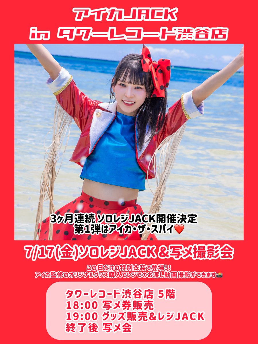 豆柴の大群 キャンペーン 冊子 豆柴の大群 (@mameshiba_96) / Posts / X