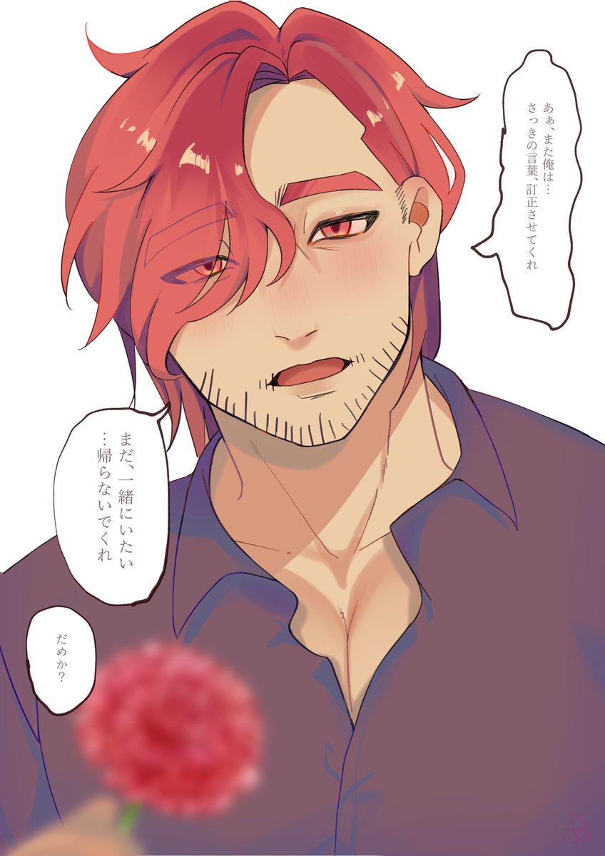 p0iAvEL4ZB98254's tweet photo. #oc
夢の中に引き止めてくるおじさん https://t.co/gkaiaMnPGg