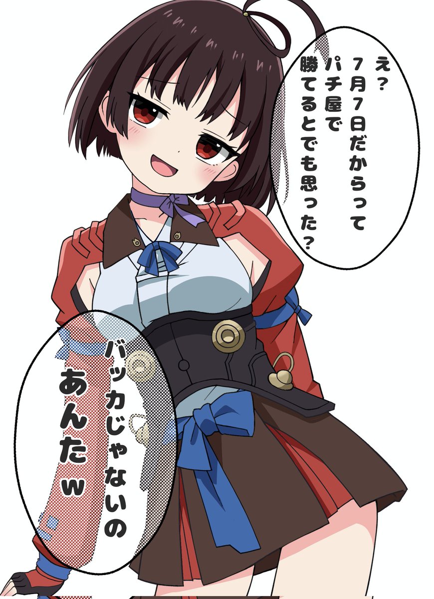 ancoko_coo's tweet photo. メスガキ無名ちゃん https://t.co/4rLk5awSEN