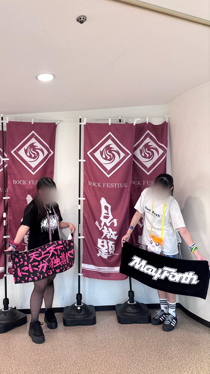 endless__205's tweet photo. 見放題名古屋！いろんなアーティストと出会えた1日だった♪また来年！！！
#見放題 https://t.co/onao2MmUfK