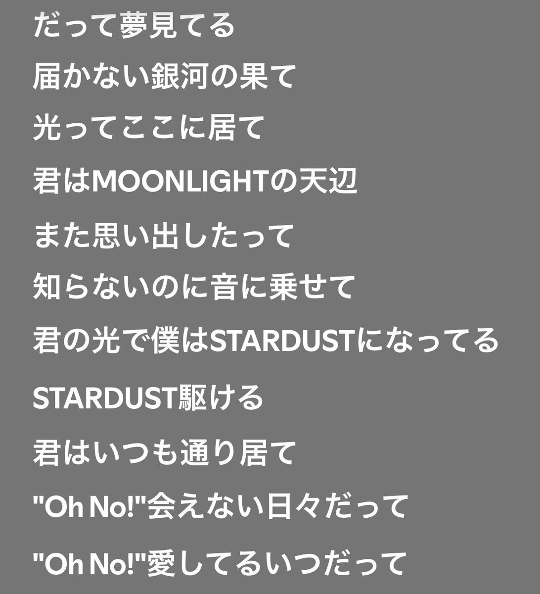 sugarhigh_247's tweet photo. 天才的な星歌きたこれ
七夕ソングの大正解の回答だろ https://t.co/77afbkFHpd