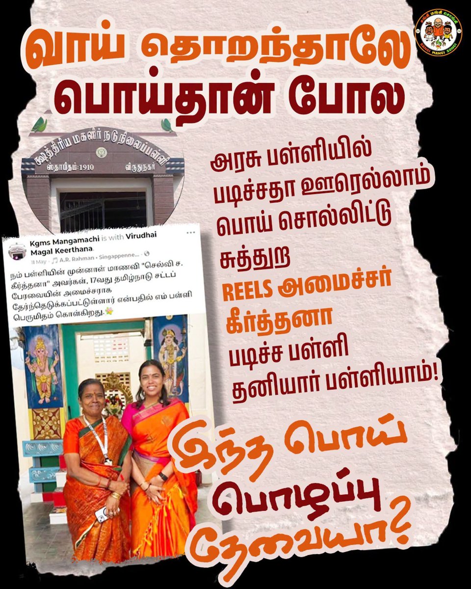 Vaishnavi tweet media