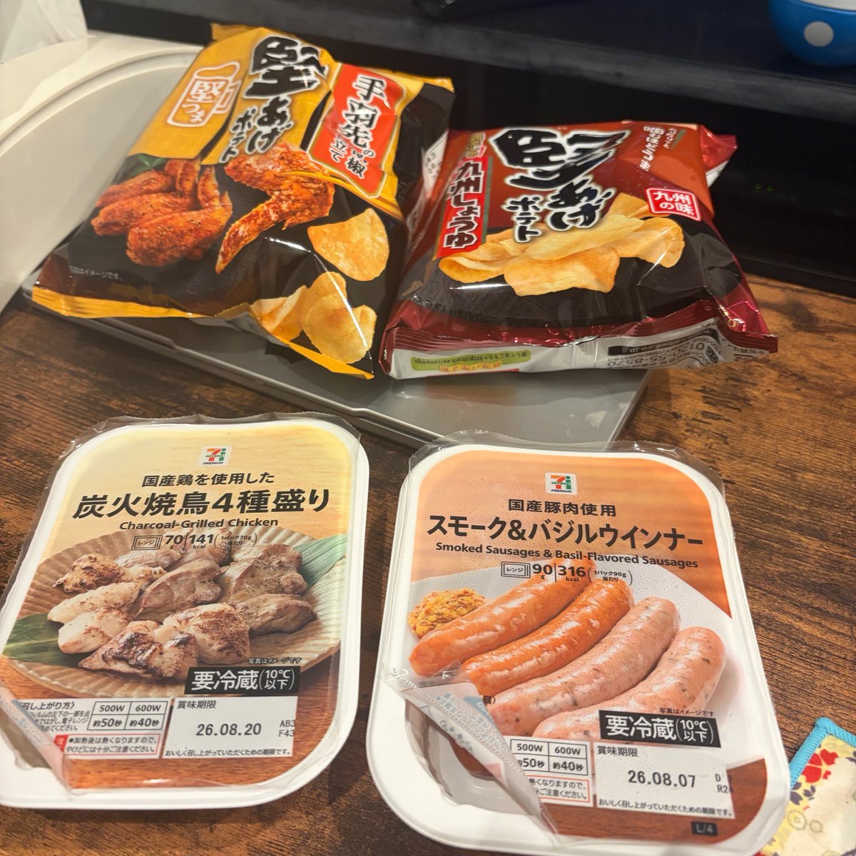 yooon039's tweet photo. わー無限、 https://t.co/zxnIwALNV9