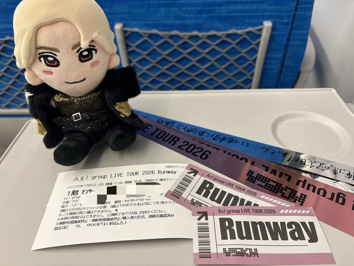 chabo1217's tweet photo. 今回単番で全く期待してなかったのに
まさかのこのタイミングで
アリーナセンステ最前ブロック引いて
神様からAぇと誠也くんがいるよと
告げられてるような気がして
発券後は震えて半泣き状態で入った
KAT-TUN解散、亀ちゃん結婚時
しんどい時いつもAぇライブがあって
元気貰えて支えられて本当に感謝 https://t.co/NWNEPtvxRB