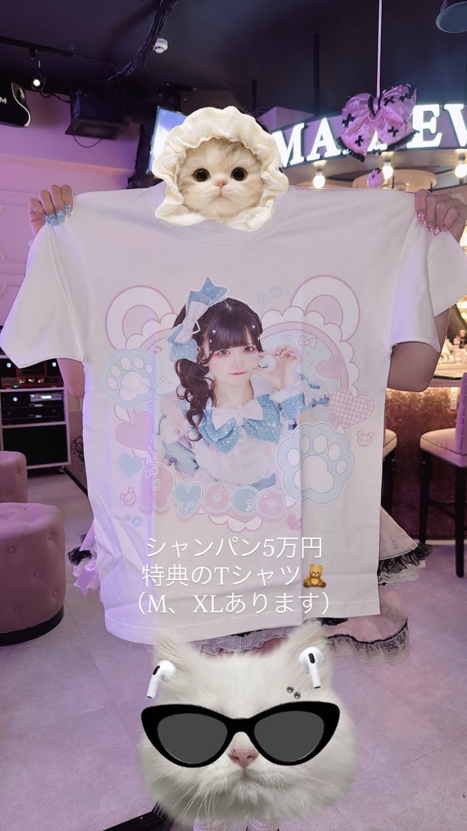 ryoco79_'s tweet photo. りょこたまのおたんじょうび会🧸 https://t.co/1ufqHoLvec