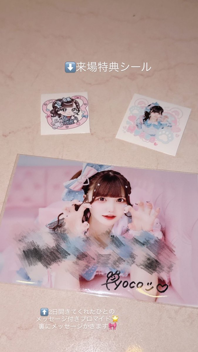 ryoco79_'s tweet photo. りょこたまのおたんじょうび会🧸 https://t.co/1ufqHoLvec