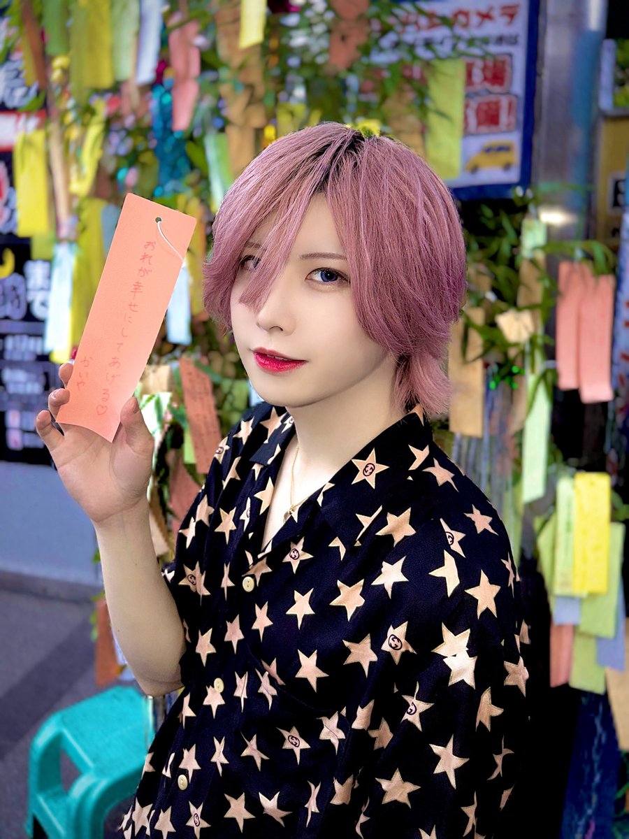 りょーま (@heart1_skyblue) / Posts / X