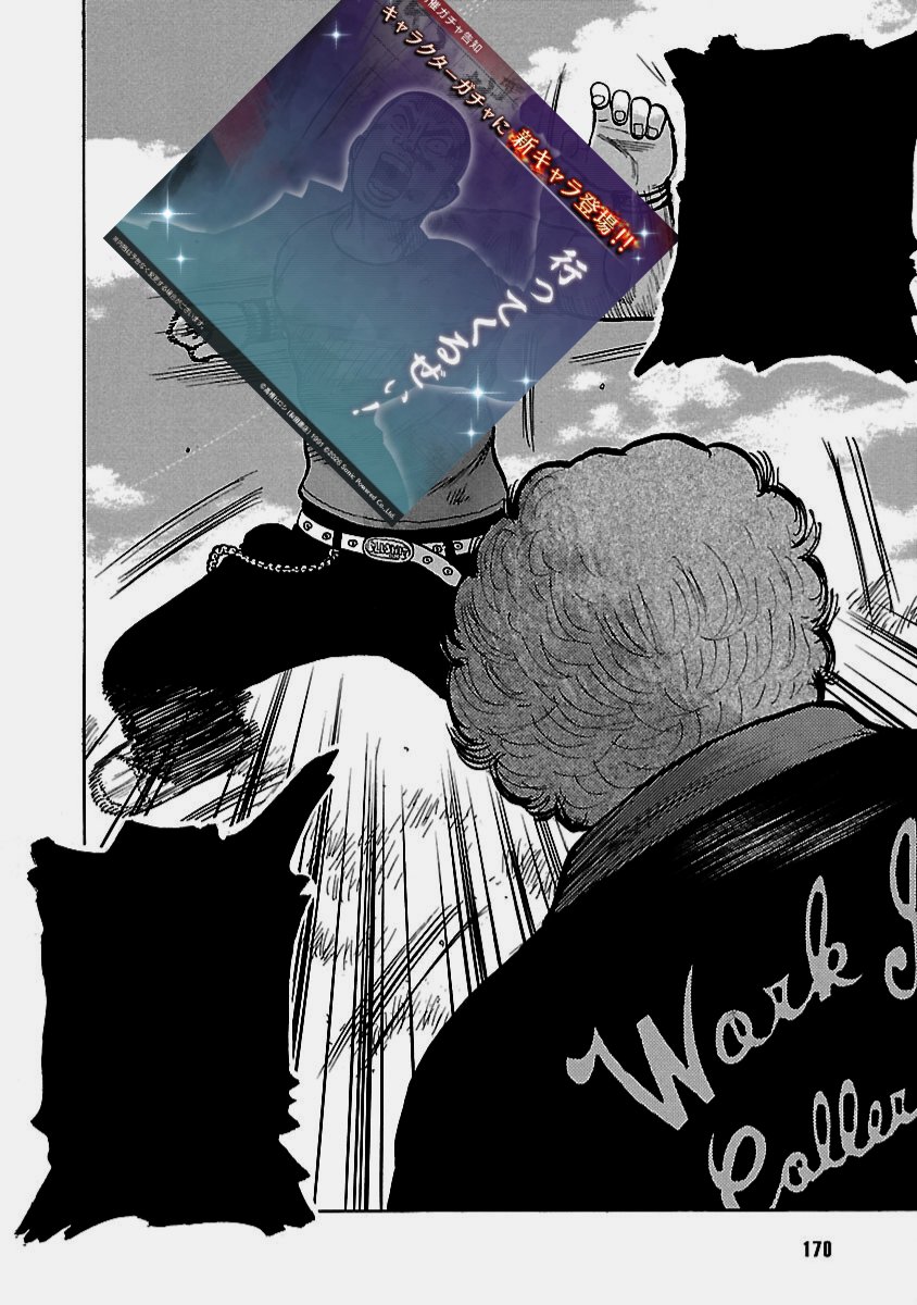 634nargas's tweet photo. Might be this panel but he's using the uniform so I'm not sure... Too bad I wasted everything I had to get Muneharu because I just know he's gonna be OP as fuck just like his EX version

I'll just skip and wait until they decide to release Keizo or a new character 🫩

#アンリミ https://t.co/wwrXWQeQ46