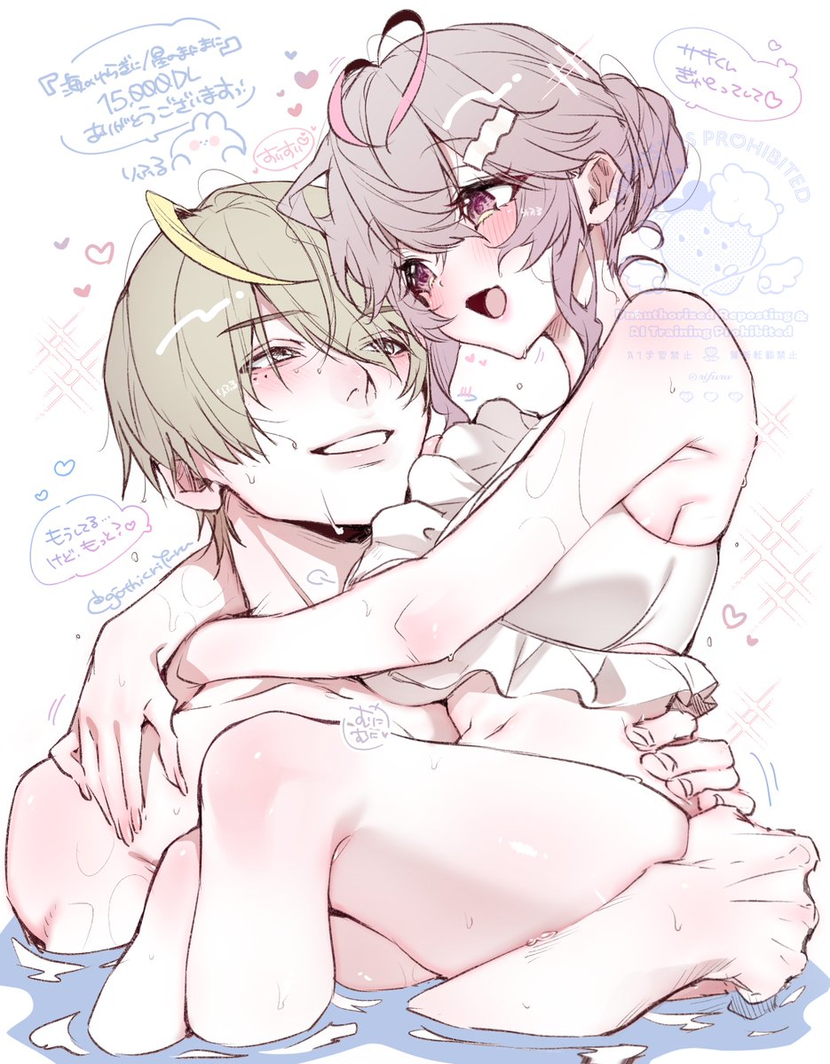 lyrishidumu's tweet photo. 好きな子に甘えられたい…♡ https://t.co/4kptNK4qAr