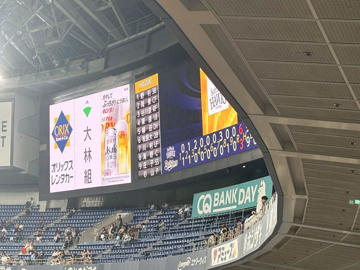 murase_bs's tweet photo. なんか久々に現地負けたかも https://t.co/8lIndRYs8M