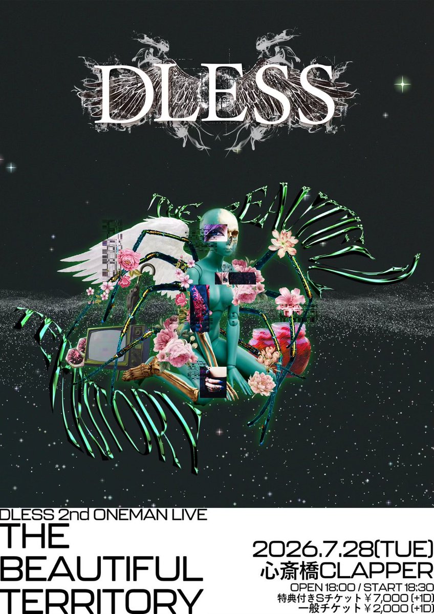 DLESS_official's tweet photo. 【 プレゼント企画 】
・DLESS公式アカウントをフォロー
・この投稿をリポスト
ワンマン当日会場にて
チェキ1枚プレゼント(メンバー指定可能)
※無くなり次第終了となります。

7月28日(火) 心斎橋CLAPPER
DLESS 2nd ONEMAN
「THE BEAUTIFUL TERRITORY」
是非ご来場お待ちしております。 https://t.co/VcjPZTUfMt