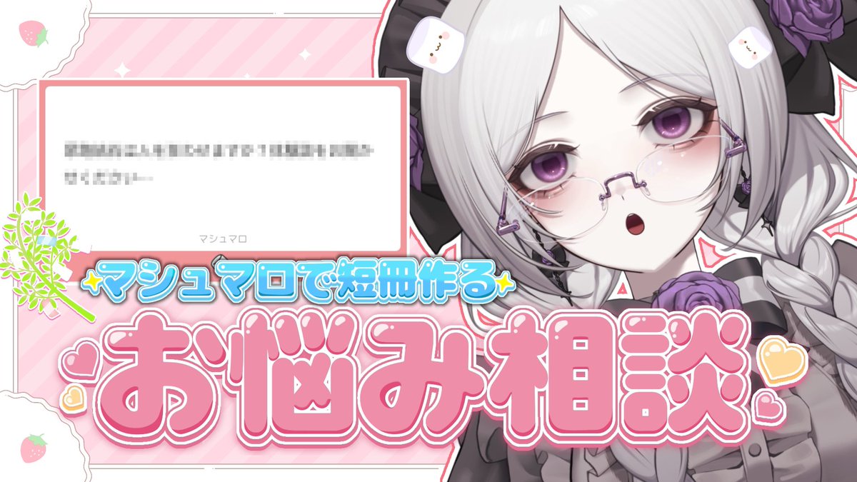 柘榴シロ (@Zakuro_Shiro) / Posts / X