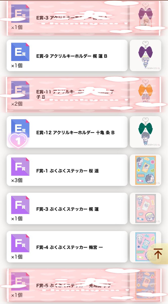 ゆ🍠※プロフィール/プロカ必読 (@nic0_reng0ku) / Posts / X