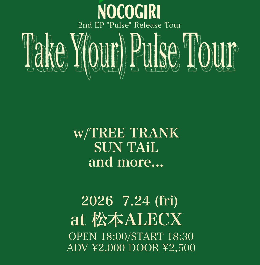 Nocogiri__gunma's tweet photo. 【‼️解禁‼️】
2026 7.24(fri)
📍松本ALECX
NOCOGIRI 2nd EP "Pulse " release tour
“Take Y(our) Pulse Tour”

w/SUNTAiL
　TREE TRANK
　and more...

ADV￥2000/DOOR￥2500
OPEN18:00/START18:30

取り置きDM又はHPまで
↓
https://t.co/QI4ZquVbRD https://t.co/Th4oyO7QEe