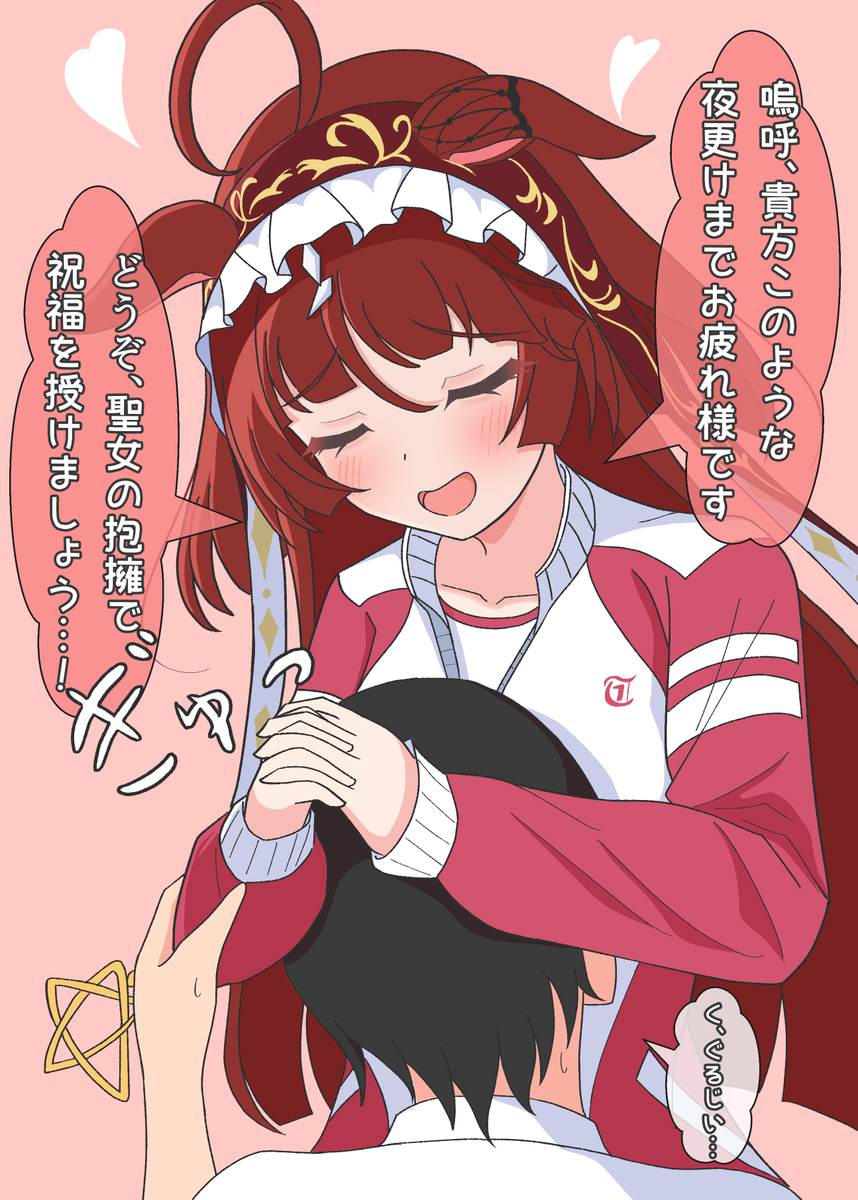 dorakiti_NEO's tweet photo. ぬくもり https://t.co/eW4uJnih03