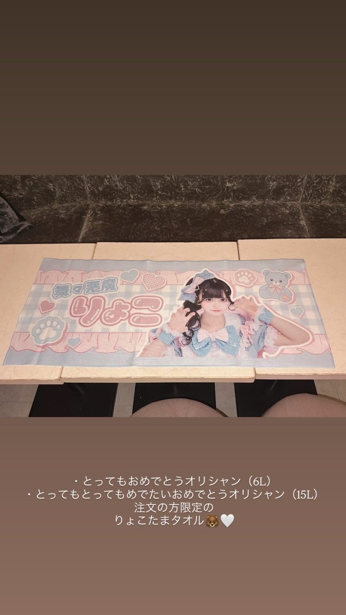 ryoco79_'s tweet photo. https://t.co/xcTg9RK38C