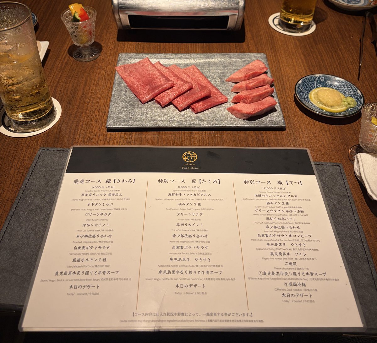 neilus_'s tweet photo. #MKJ飯 で@datascienceRick さん、@Muji___rushi @akimablog さんとお食事させて頂きました！
最近入社された話題のむじるしさんとお話しでき、実際どういう働き方か知れて熱いお話ができました
肉がうまかったです！ https://t.co/3l6RC3QyhB
