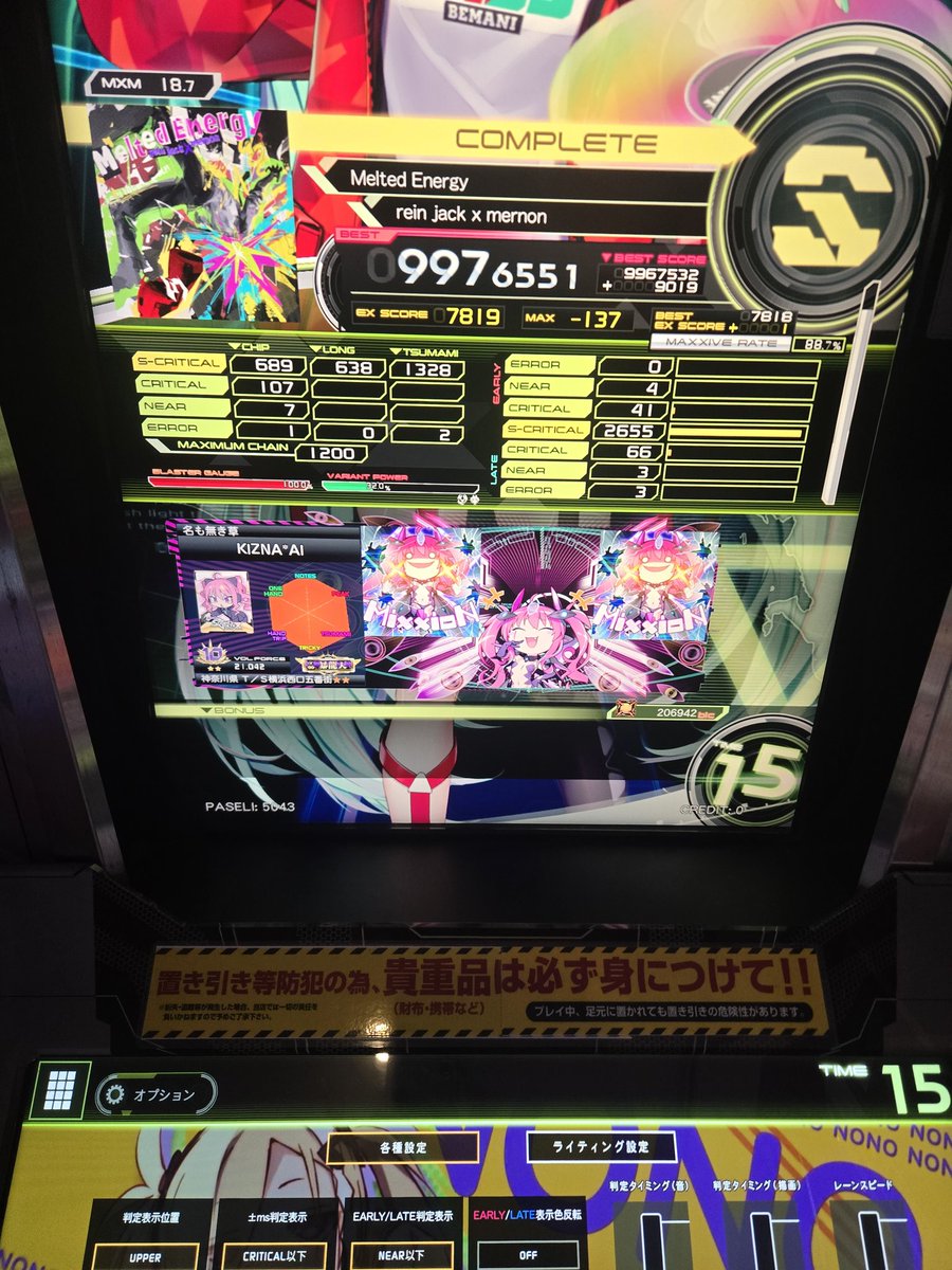 5y_'s tweet photo. 998出ないわこれ https://t.co/E7THBac90I