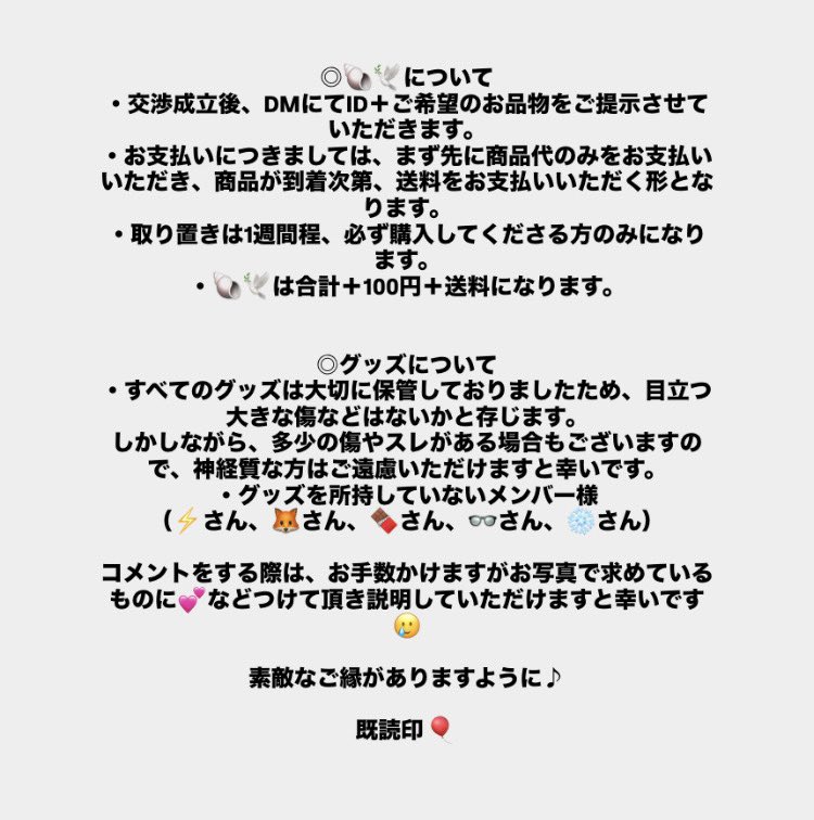 __ayh81's tweet photo. カラフルピーチグッズ買取

求➞Pay×2、固ツイ
譲➞画像のもの(続きあり)

沢山のお声掛けお待ちしております🎶

#からぴちグッズ回収 #からぴちグッズ交換 
#からぴちグッズ譲渡  #からぴちグッズ買取 https://t.co/CqPyBCrXKU