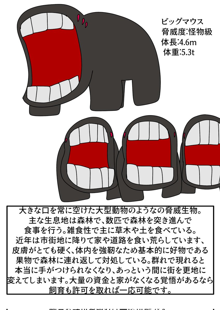 dotakontatako's tweet photo. なんか2枚描けましたわ！やったね！！ #創作クラスタさんと繋がりたい https://t.co/xyqELdFrr6