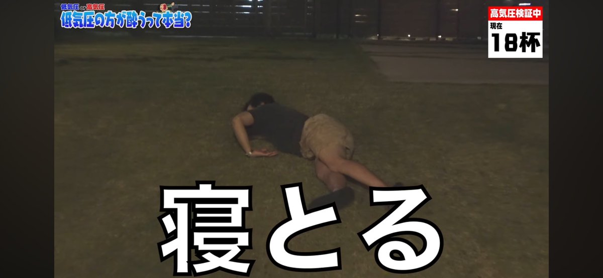 yumeri__to's tweet photo. 一旦可愛すぎるWWWWWWWWW
酒企画好きすぎるなーー https://t.co/OhHhSX77dA