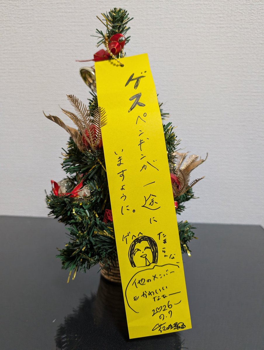0211penta's tweet photo. 『GLiTTRE～Girl’s LiT Trend～』

推しメンからのお願い事を書いた短冊プレゼント🎋

🐱「ぺんぺんが一途でいますように」
🐧「絶対に浮気はしないと誓うぺん！」

(個別特典会後の集合写メ)
🪶「あっ、この短冊面白いこと書いてあるんだよ〜」
🐱「え、なんで知ってるの？」

即行浮気がバレたぺん https://t.co/ry8m7F5Dpe