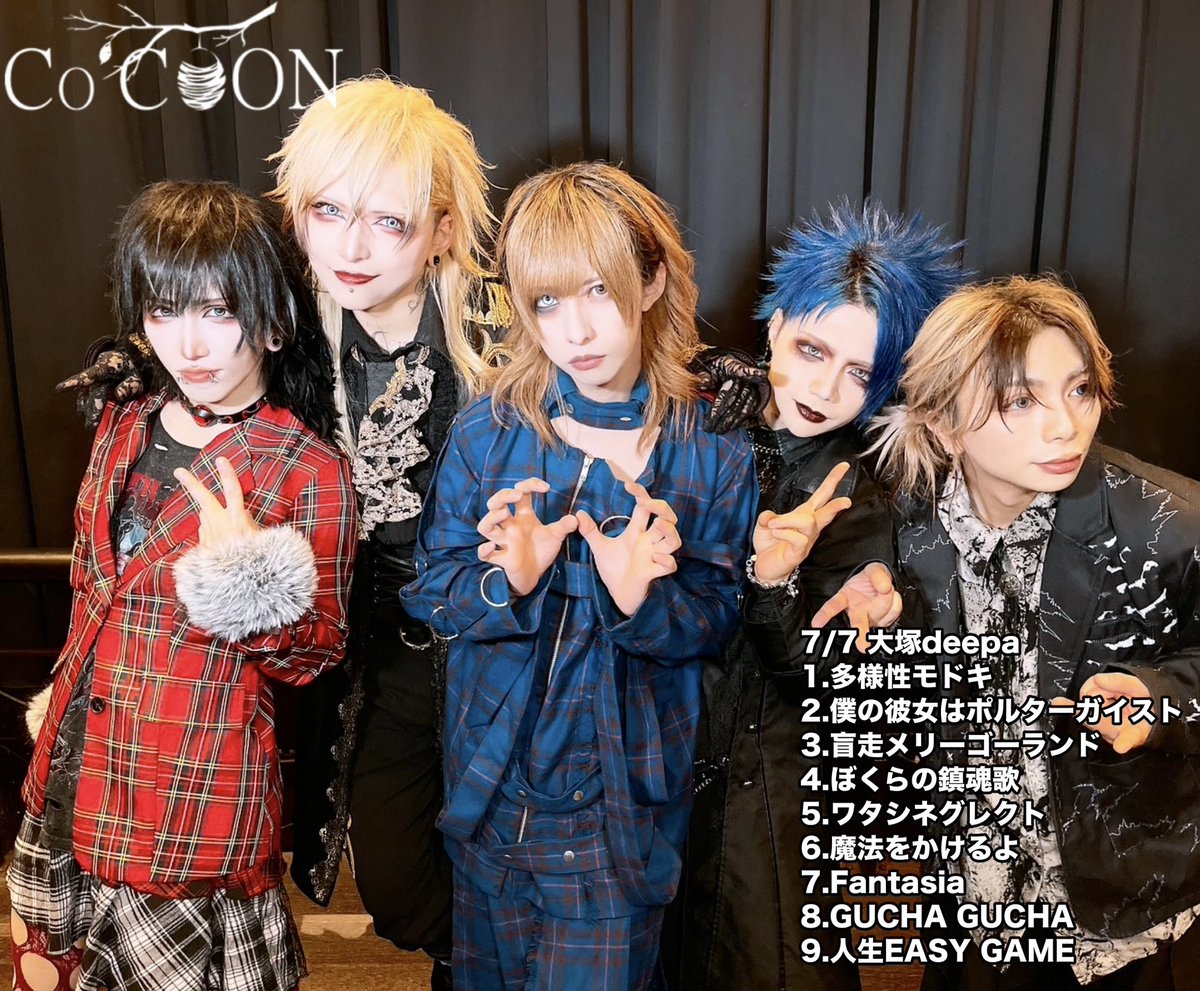 the Raid. Co'COON テンシ テンシʚ✞ɞ (@tenshi_kkc1210) / Posts / X
