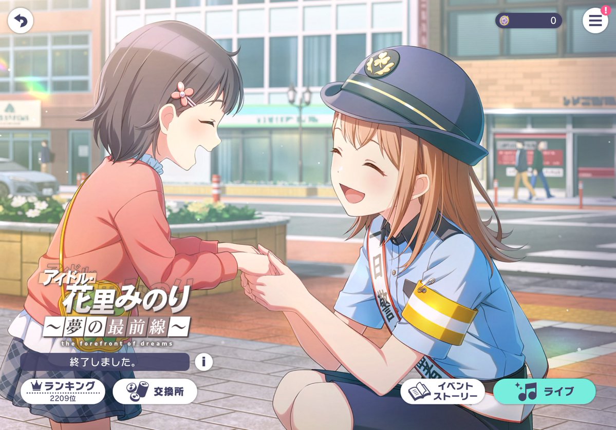 bk62s0's tweet photo. いべおつ!🍵 https://t.co/cODX4fNWfw