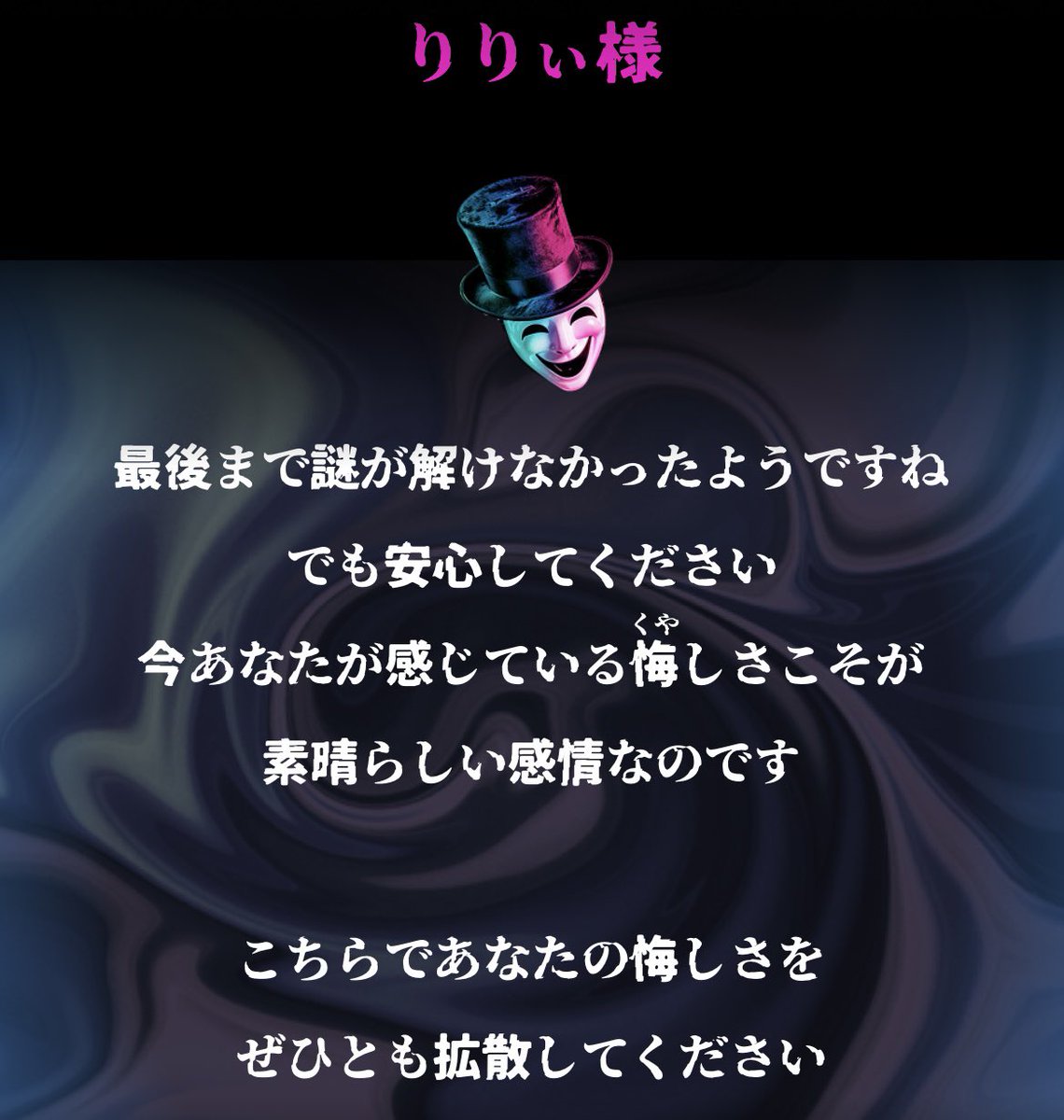 Lililily0423's tweet photo. この気持ちが大事だというのか…！！
脱出ではらさねば（掌の上） https://t.co/g1rtn30aXW