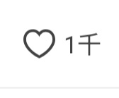 shiroi_ucha's tweet photo. 多くの方が私の話しを分かって下さって、感謝しかないです
ありがとうございます
みなさんも大変な思いをして、お勉強頑張ってこられたんだなあって思いました https://t.co/8dmMylE1EF