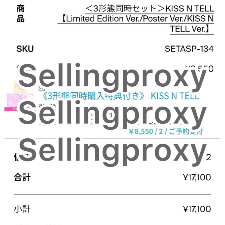 sellingproxy tweet picture