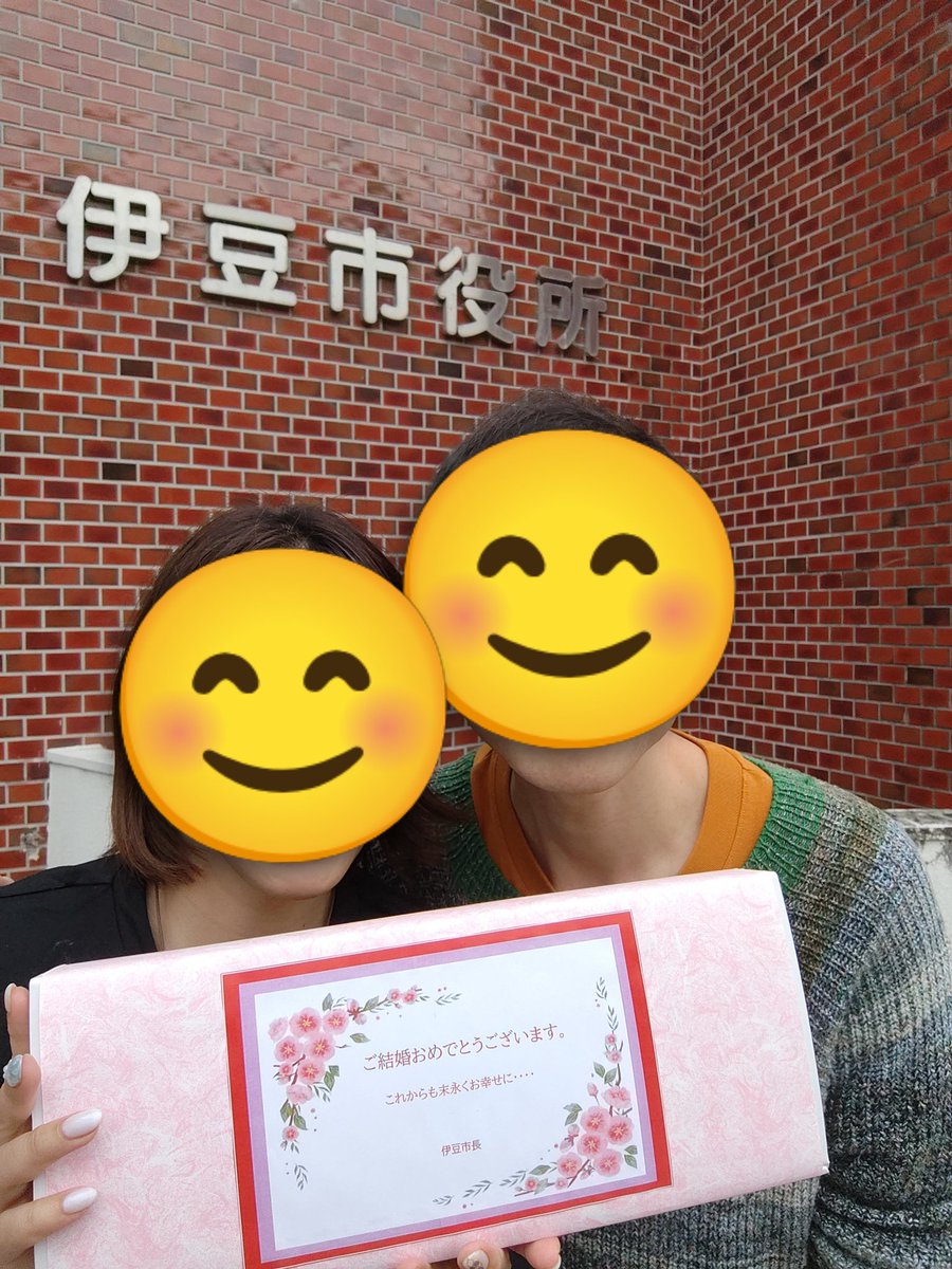 amagilog's tweet photo. 入籍しました😊
二人で新たな人生を歩んでいきます！ https://t.co/I2FmudohgM