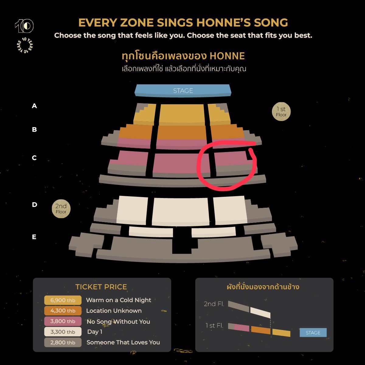 maheartsobounce's tweet photo. WTS ขายบัตร Honne วันที่ 26 ก.ค.
ที่นั่งติดกัน 2 ใบครับ  ใบละ 3,800 
รับคู่ลดได้อีกคับ สนใจ dm เลย 

#honne10yearanniversarytour
#honne10yearanniversarytourinbkk https://t.co/Xu9Ka7Morz