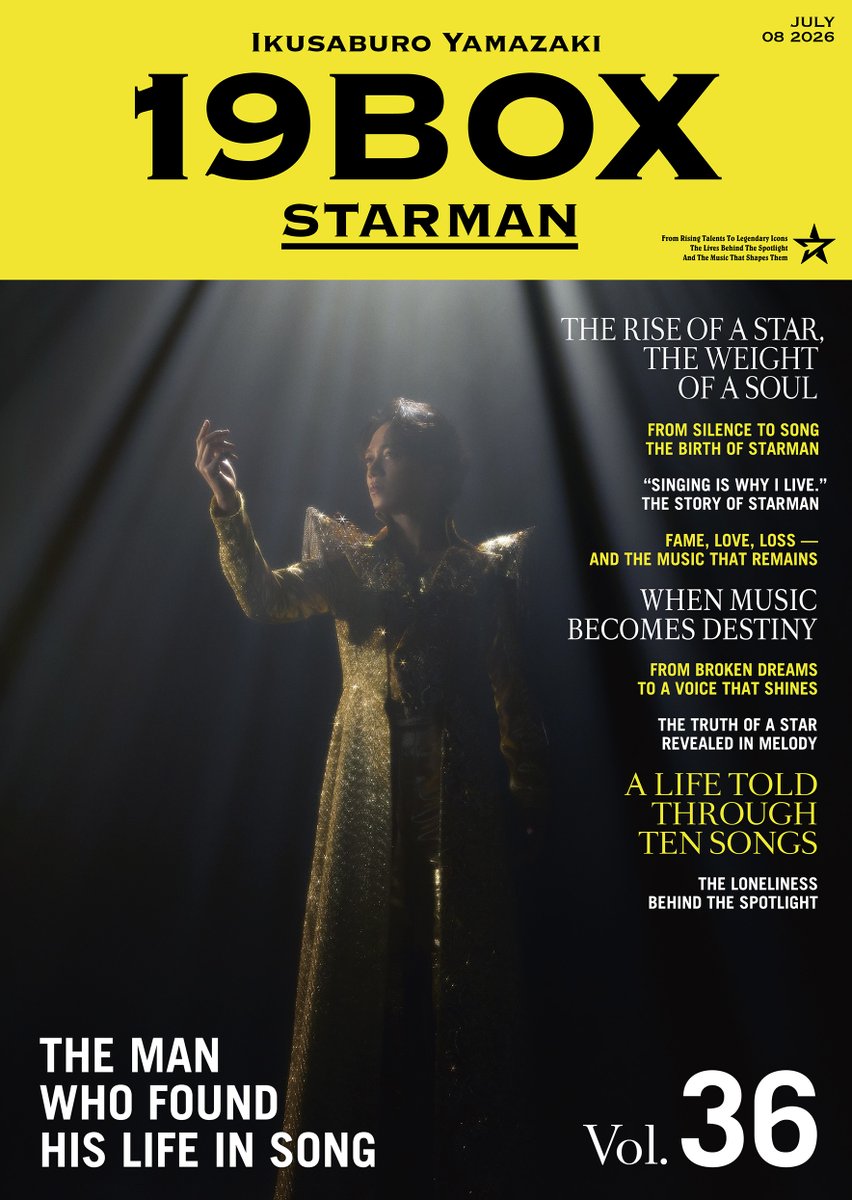 ikusaburo_music's tweet photo. ⭐Release⭐

2026.07.08
New Album
「19BOX ～STARMAN～」

▪完全生産限定盤 19,000円(税込) 
2CD＋グッズ
▪通��盤 4,400円(税込) 
CDのみ

🎧DL＆ST
https://t.co/xnFO3tGDBz

💿CD詳細・購入
https://t.co/dXyEVu4QDE

#山崎育三郎 #19BOX #STARMAN
@kuwabara_mako @okazaki_taiiku https://t.co/QbwLa9tpna
