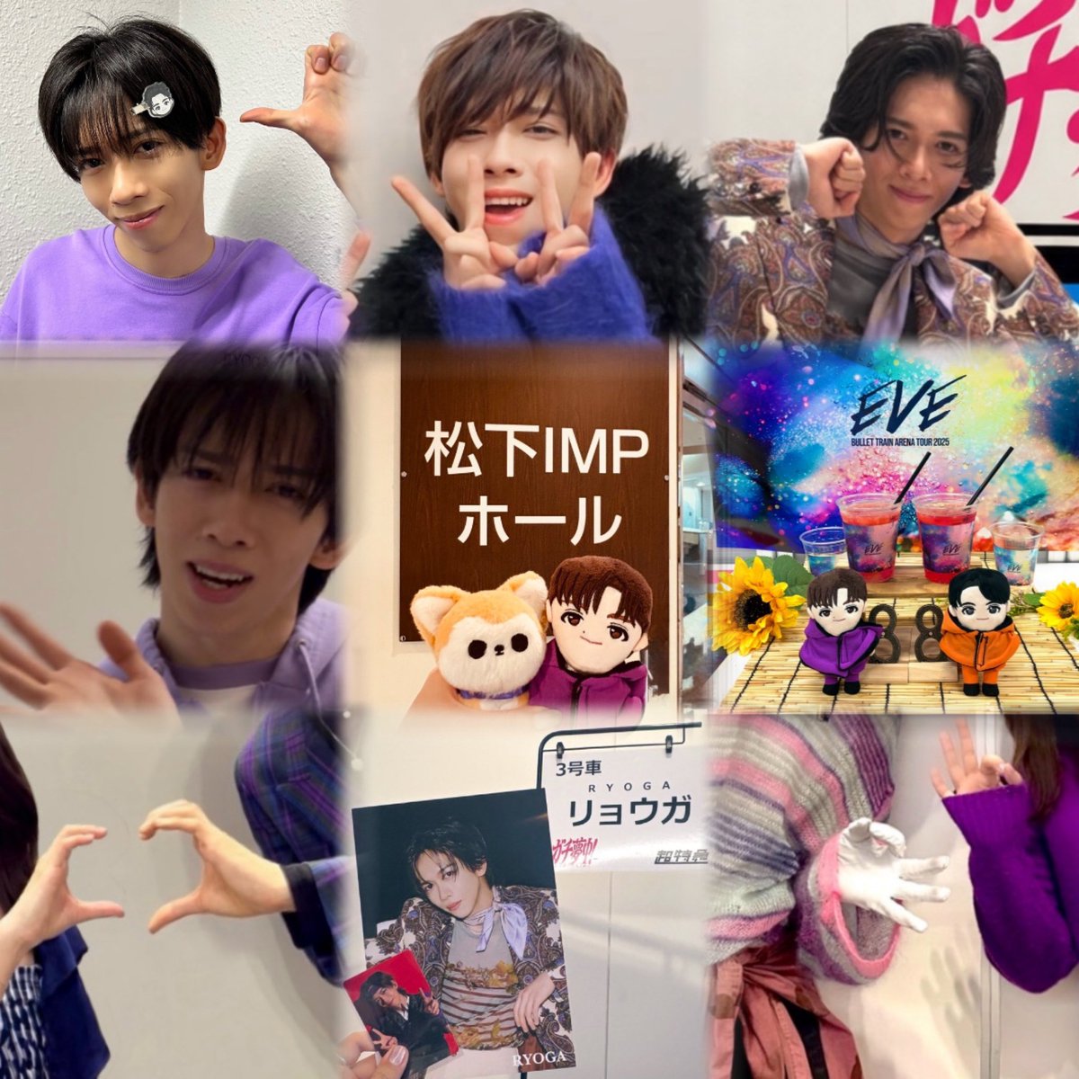 🏷️ ♡ʾʾ 超特急リョウガくん💜 詳しくはALTへ༚𓂃 𓈒𓏸 #超特急