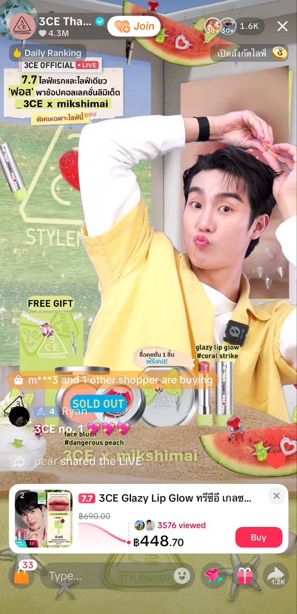 3ceth_official's tweet photo. ไลฟ์จบแล้วเป็นยังไงกันบ้างง พี่ 3CE ยิ้มตามตลอดเลยย🥰 ขอบคุณ ‘ฟอส’ @fforcejs ที่มาช่วยสร้างเสียงหัวเราะส่งท้ายค่ำคืน 7.7 ของ 3CE ในครั้งนี้ด้วยน้า 🙏 และทางแบรนด์ต้องขอขอบคุณแฟนๆ ที่น่ารักทุกคน ที่ร่วมซัพพอร์ตทั้งฟอสและแบรนด์ 3CE ด้วยย ใครกดคอลเลคชั่นลิมิเต็ดทันบ้าง เอามาอวดพี่ 3CE ได้น้า แล้วเจอกันใหม่ไลฟ์หน้าา🫶🏻✨

FORCE 3CE MIKSHIMAI
#3CEMikshimaixForce
