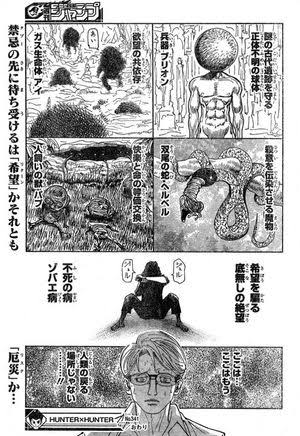ミカ tweet media