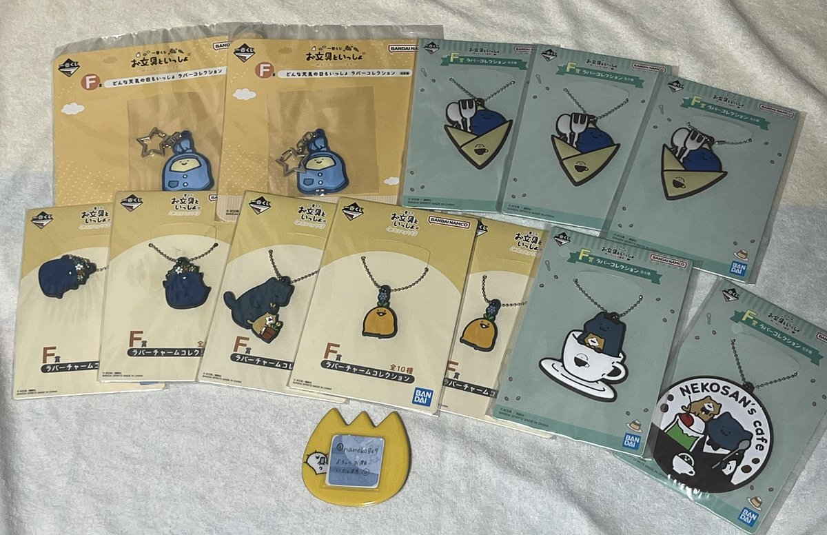 nameko869's tweet photo. 【交換希望】7/7更新
お文具といっしょ
一番くじ・ガチャ

【譲】
写真の品📸

【求】
お文具といっしょ 交換
マスコットフィギュアコレクション
～たべすぎたのです～  のお文具さん

その他、当方所持していないお文具さん何でも検討します◎お気軽にお声かけ下さい🌸

【方法】
広島市手渡しor郵送 https://t.co/QDAVssF8ow