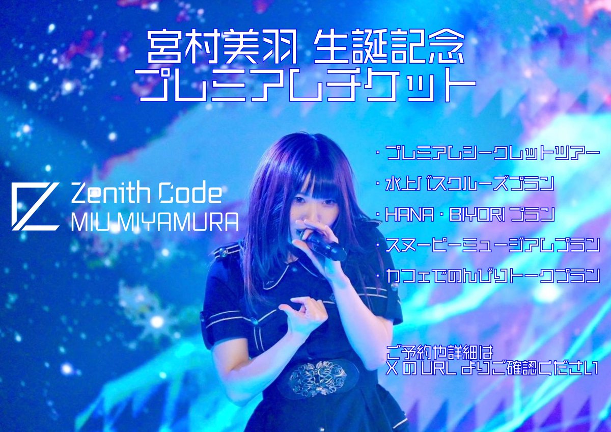 Zenith Code (@ZenithCodeStaff) / Posts / X