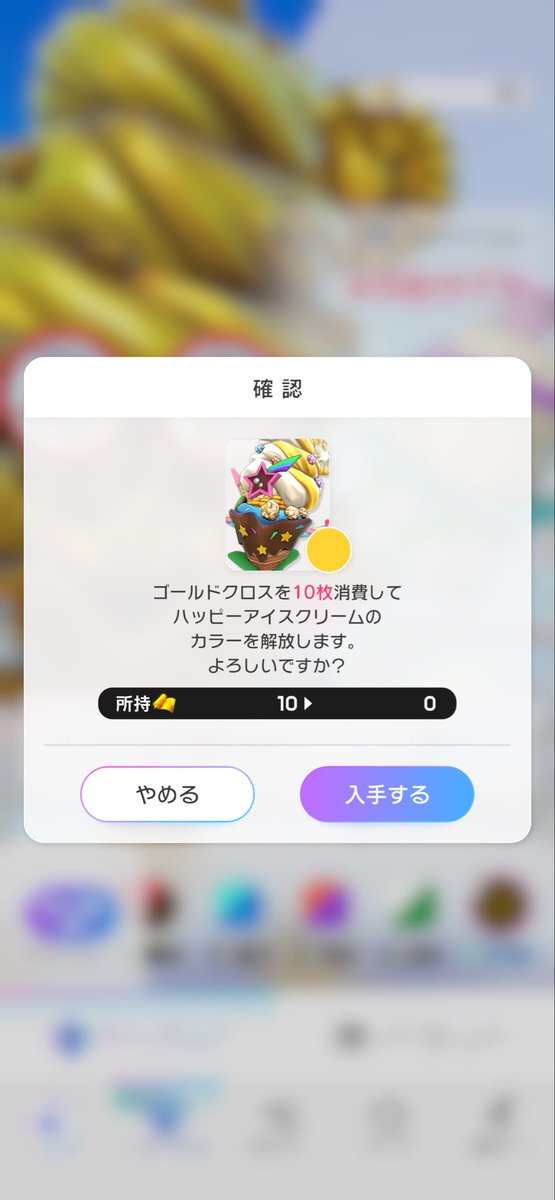 kanitoneko_fb's tweet photo. 金箔ソフトクリーム解放‼️🍦🌟 https://t.co/xu7VzP4Ud7