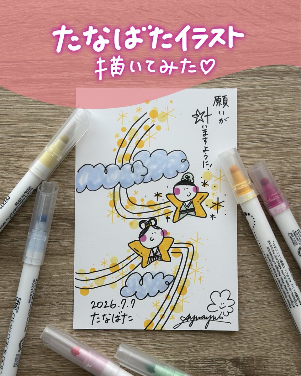 あゆあゆ/手描きの救世主/絵心＆センスなくても楽しめるコツ