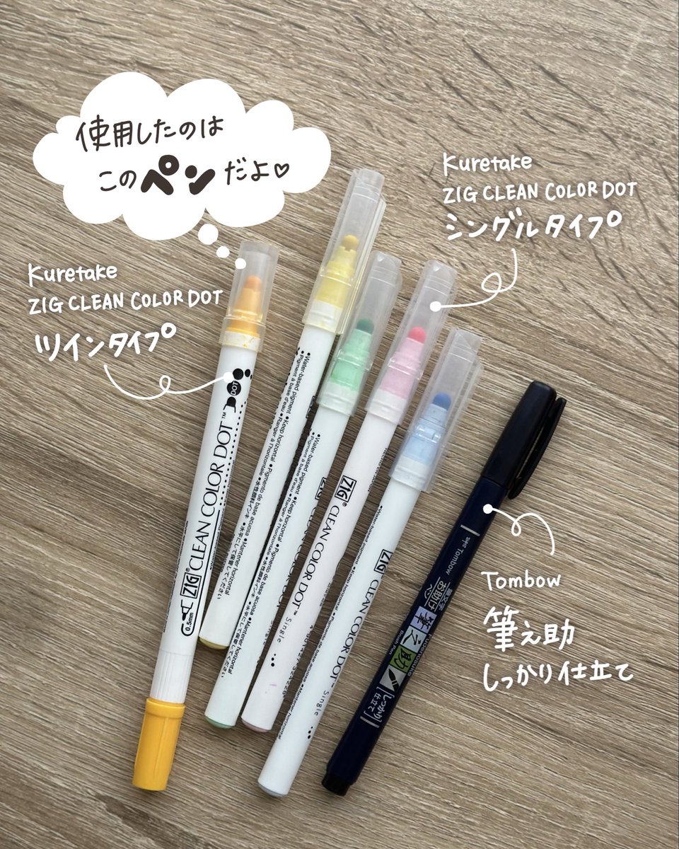 あゆあゆ/手描きの救世主/絵心＆センスなくても楽しめるコツ