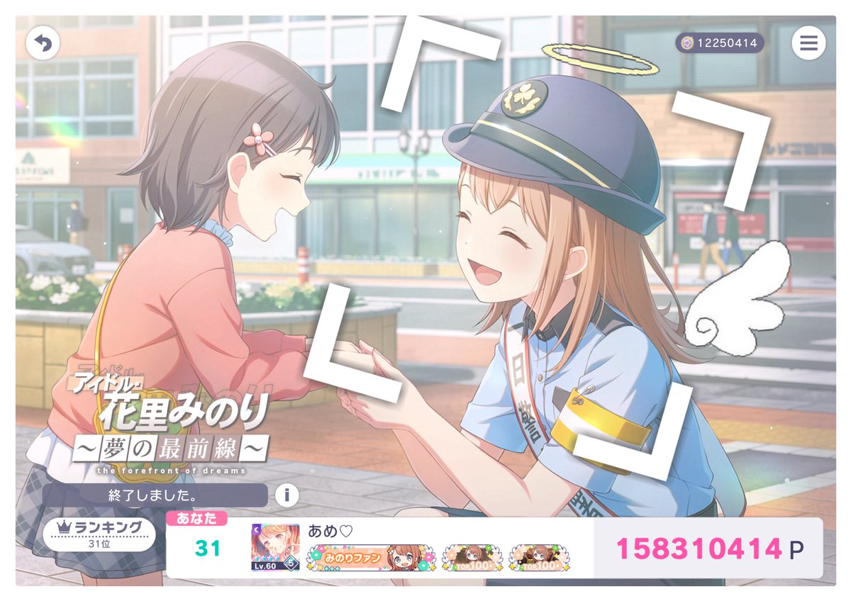 あめ tweet media