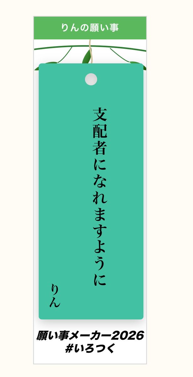 ちーず (@cheez1610) / Posts / X